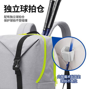 超牌羽毛球运动健身游泳双肩背包男女训练高中大学生书包浅灰色CP-384