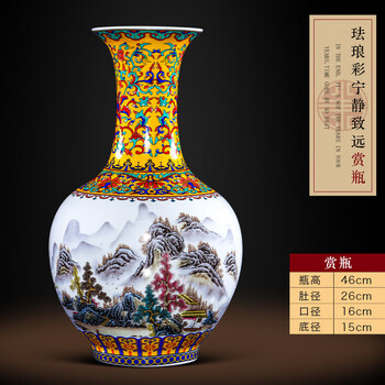 珐琅彩瓷器花瓶价格报价行情- 京东
