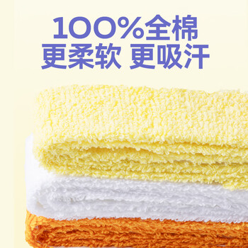 京东京造 毛巾羽毛球拍手胶缠绕带3条装