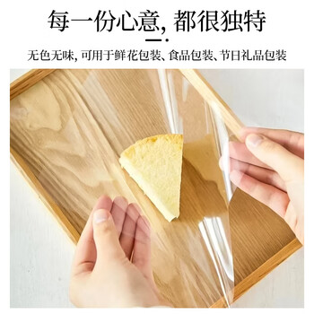 NVV玻璃纸透明塑料花束打底鲜花包装纸防水包情人节圣诞节送礼DIY包花纸花艺材料塑料纸48张 LPZ-BL