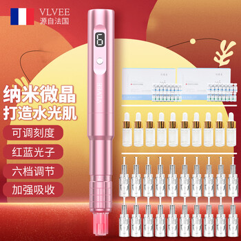 ［美品］VLVEE INTERNATIONAL 美容アイテム VLVEE - 京东