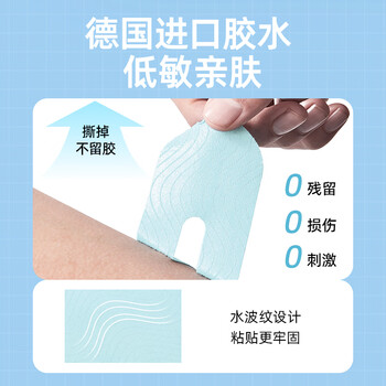 京东京造 预分切肌肉贴护膝款 弹性胶布运动跑步绷带内效贴膝盖防拉伤胶带