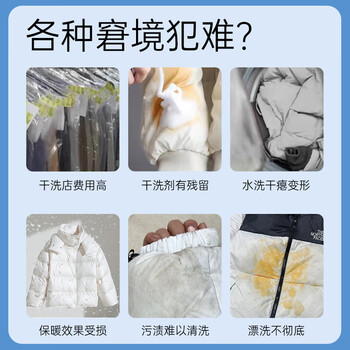 D.SIIS迪艾澌羽绒服蓬松洗涤剂专用清洗剂洗衣液500ml水洗机洗蓬松柔顺 D.SIIS迪艾澌羽绒服蓬松洗涤剂专用清洗剂洗衣液500ml水洗机洗蓬松柔顺