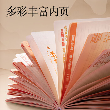 得力（deli）文具套装大礼包儿童教师伴手礼女生男孩小学生学习用品礼盒初中生考试文具生日中高考毕业礼物