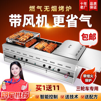 ガス、木炭両用回転烤禽炉（烤鸭炉） Amazon.com: INTSUPERMAI 炭火雞烤鴨機31 英吋(約80.0 公分)木炭烤爐附