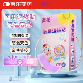 28,930円⇒10,000円ブラックシリカ　温熱治療器　あったかくん 日本唯一のFDA認可ブラックシリカ製品｜遠赤外線温熱で体質改善