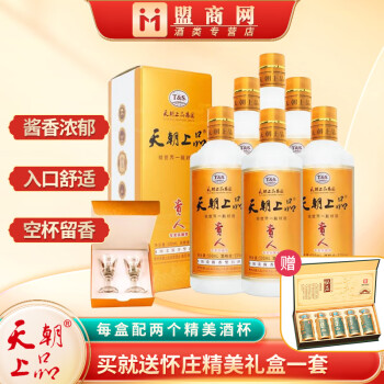 天朝上品- 京东 天朝上品- 京东