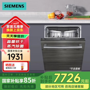 zx750m18259型号规格- 京东