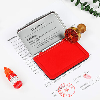 齐心(COMIX)油性印台金属方形内盘面105*66mm 高清财务会计专用铜章印台快干印泥 办公用品 红B3737 齐心(COMIX)油性印台金属方形内盘面105*66mm 高清财务会计专用铜章印台快干印泥 办公用品 红B3737