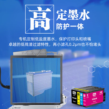 V4INK适用 惠普938墨盒 带芯片黑色双支装惠普9720墨盒9120 9130 9110b打印机墨盒officejet pro 9120b 9730墨水