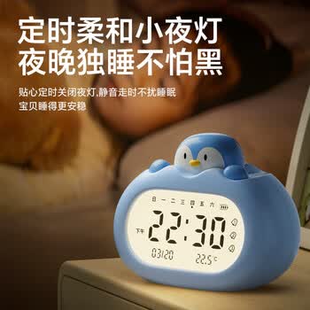 QT-TIMER计时器学习儿童自律时间管理器智能闹钟2026新款学生专用起床神器电子倒计时提醒器小学生礼物