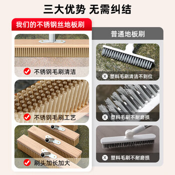 美家生活 长柄钢丝地板刷（重度清洁45cm宽）去污除锈刷甲板刷青苔硬毛刷