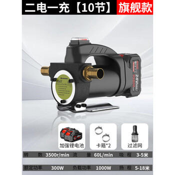 便携式加油机- 京东