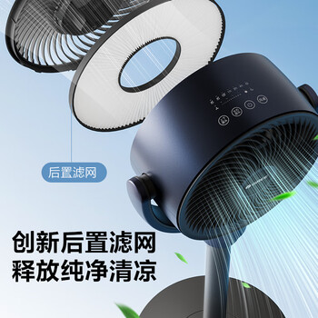 格力（GREE）【清新空气】直流变频四季空气循环扇家用落地扇电风扇轻音桌面循环扇空调伴侣 FXDZ-20X62Bcg3