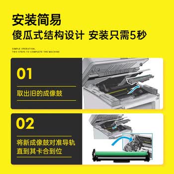 墨书适用hp/惠普M227fdw硒鼓Laserjet Pro M227sdn M227dn墨盒M203d/M203dw/M203dn打印机CF230A成像鼓30A 32A
