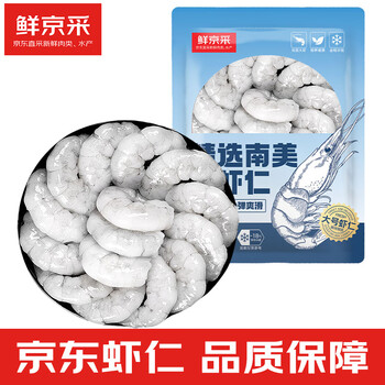 干炸北极虾品牌及商品- 京东