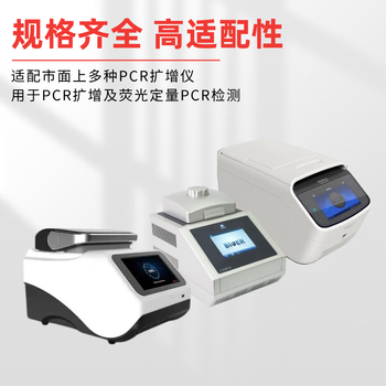 爱思进 PCR管八连管/8联管排管平盖鼓盖薄壁管耐高温荧光定量 0.5ml平盖薄壁管 1000支/盒 PCR-05-C