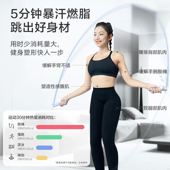 京东京造 计数跳绳成人减肥竞速运动 儿童学生中考考试专用有绳钢丝 蓝色