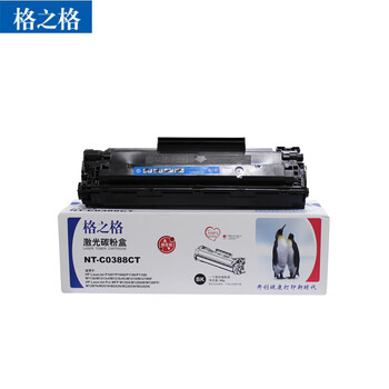 格之格NT-C0388CT硒鼓 88a易加粉 适用惠普m1136墨盒 hp p1108 p1106 m126nw m126a 1007打印机硒鼓
