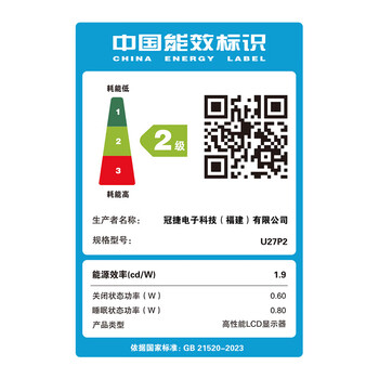 AOC显示器 27英寸4K超清 IPS Type-C接口 旋转升降  低蓝光不闪屏节能家用设计办公显示屏 U27P2C