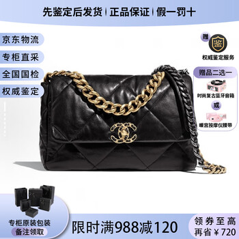 CHANEL 银包型号规格- 京东 CHANEL 银包型号规格- 京东