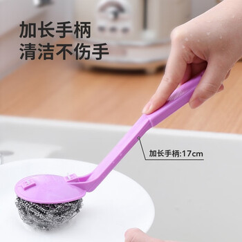 美丽雅 钢丝球锅刷带柄清洁 厨房洗碗刷锅灶台水槽4支 去污不伤锅