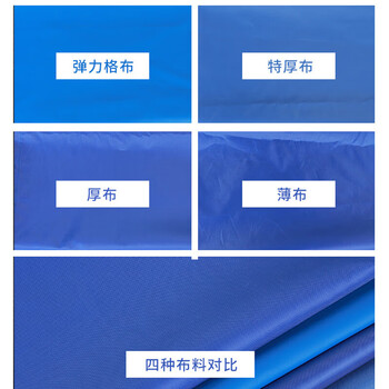 亿动 乒乓球挡板场地围栏训练隔断板 05厚管+400D牛津布（一体）
