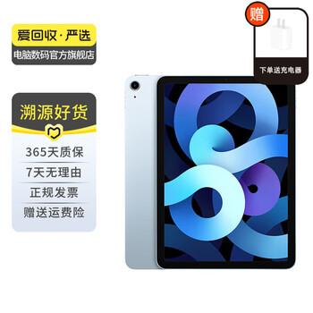 iPad Air 第4世代 本体 ジャンク品　64GB iPad Air4 64GB ジャンク品（完売】 楽天市場】Apple 第 Air