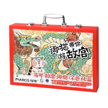 马可（MARCO）故宫御猫儿童绘画套装素描工具彩笔丙烯马克笔画笔套装绘画文具礼盒70件男孩女孩生日礼物写生出游