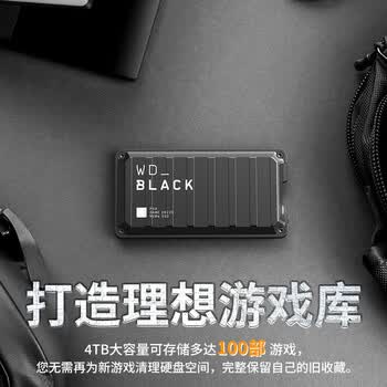 西部数据(WD)4TB移动固态硬盘2000MB/s高速P50随身便携NVMe大容量PSSD外接手机PS5游戏Xbox笔记本mac电脑Type-c 西部数据(WD)4TB移动固态硬盘2000MB/s高速P50随身便携NVMe大容量PSSD外接手机PS5游戏Xbox笔记本mac电脑Type-c
