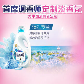当妮洗衣液【新品top1】2合1花萃云柔洗衣液淡雅罗兰1.9千克 当妮洗衣液【新品top1】2合1花萃云柔洗衣液淡雅罗兰1.9千克