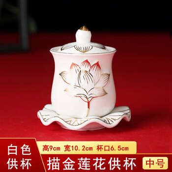 观音供水杯型号规格- 京东