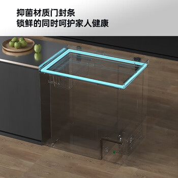 康佳冷柜.250升一级能效减霜大容量 家用小型冷藏冷冻转换囤货【企采购】