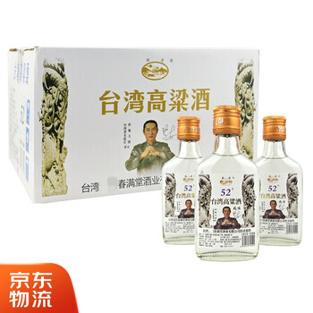 闽圣白酒- 京东
