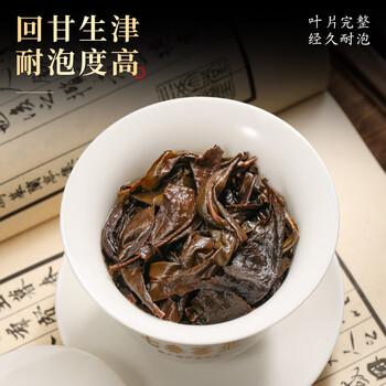 七春金花六堡茶叶 黑茶砖2015年陈熟茶广西500g口粮茶中秋教师节礼物