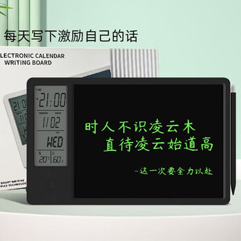 SHENWING电子日历台历温度湿度计室内高精办公用品时钟电子产品手写板创意高档礼品送领导员工礼物伴手礼