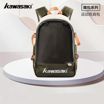 川崎（KAWASAKI）羽毛球包痛包二次元男女款双肩背包休闲运动包C8242 白绿色