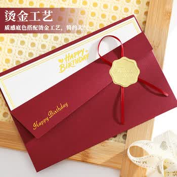 朗捷生日贺卡高级感明信片创意员工生日祝福卡片纸质烫金手写卡片可定制