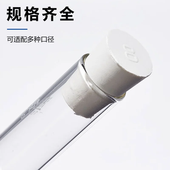 化科 橡胶塞堵头实验室试管塞锥形瓶塞实心白胶塞密封塞头 橡胶塞1#10个