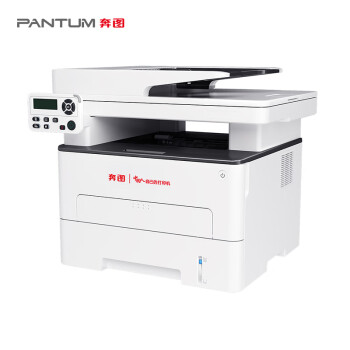 奔图（PANTUM）M7180DN黑白激光多功能打印机打印复印扫描一体机 办公自动双面打印/连续复印扫描