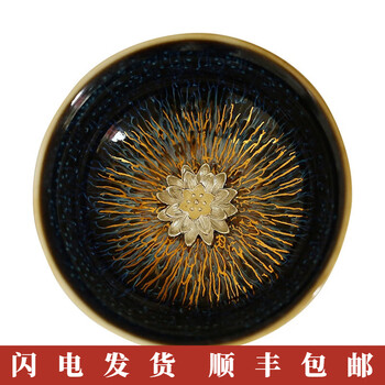 中国美術 五目茶碗 建盏 兔毫 中国美術 五目茶碗 建盏 兔毫