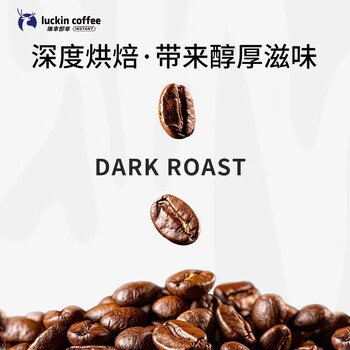 瑞幸咖啡挂耳咖啡小布偶10g*20袋手冲滤泡挂耳黑咖啡粉0蔗糖深烘运动健身