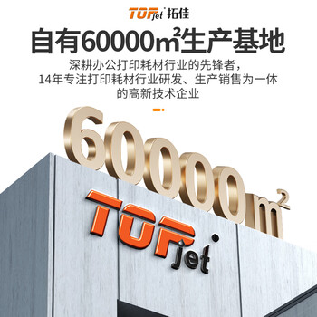 拓佳适用爱普生T0851-T0856六色墨盒适用爱普生EPSON R330 T60 1390打印机墨水T085 PHOTO1390 85N打印机墨盒 拓佳适用爱普生T0851-T0856六色墨盒适用爱普生EPSON R330 T60 1390打印机墨水T085 PHOTO1390 85N打印机墨盒