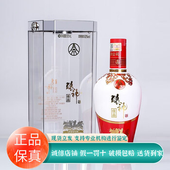 52度五粮液酿神价格报价行情- 京东