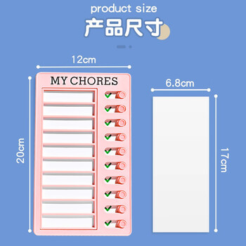 米砾自律学习计划表打卡器小学生作业课程表儿童自律打卡神器时间管理器每日任务本记录表开学必备礼物