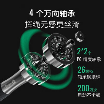 Keep跳绳竞速钢丝Pro成人燃脂减肥专用暴瘦高端专业考试中小学生银