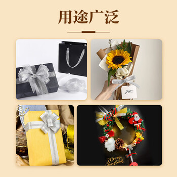 NVV银丝带银葱带礼品星星瓶蝴蝶结礼盒彩带彩色圣诞情人节送礼diy包装缎带扎带 单卷装LPZ-SD1