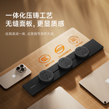 狮盾明装轨道插座 电源开关插头 USB+TYPE-C适配器  黑灰色  