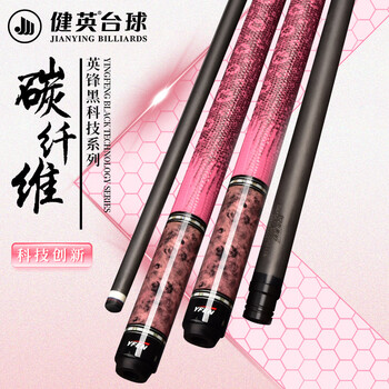 新品未使用 BLH-TU 965451G J-BL23-01 台球杆 新品未使用 BLH-TU 965451G J-BL23-01 台球杆