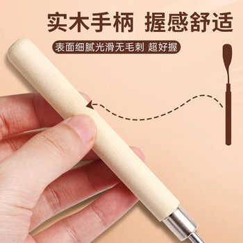 丹可林油画棒专用刮刀初学者画画工具套装平头小号迷你尖头油画刀重彩软性调色刀油彩肌理刀2支小尖圆